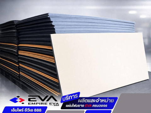 EVA Foam Sheet Thailand
